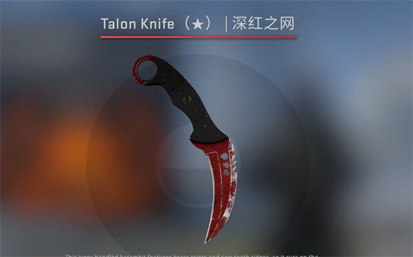 csgo饰品租赁平台押金怎么退 租饰品退押金方法介绍