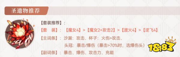 原神可莉值不值得抽取 原神可莉抽取建議