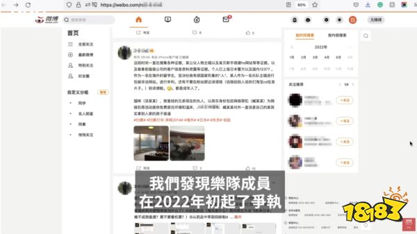 给玩家送游戏的“诺克提斯”，只是个痴汉偷拍的畜生罢了