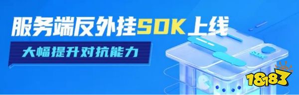 《王牌战争:文明重启》反作弊举措进一步升级,开挂作弊难上加难!