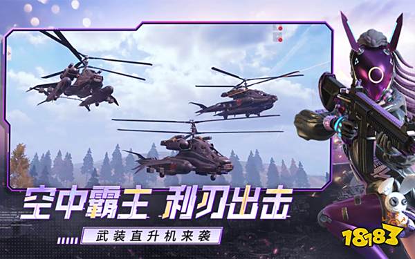 《王牌战争:文明重启》反作弊举措进一步升级,开挂作弊难上加难!