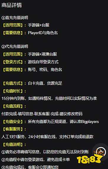 碧蓝航线日服在哪充值比较划算 充值更划算的给力平台推荐