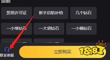 碧蓝航线日服在哪充值比较划算 充值更划算的给力平台推荐