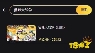 猫咪大战争2023最新充值方法 最新充值入口介绍