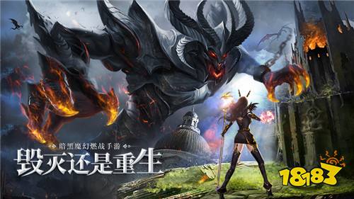 6.13新游快报:童年最强IP圣斗士:星矢热游上线!