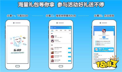 一元手游平台app