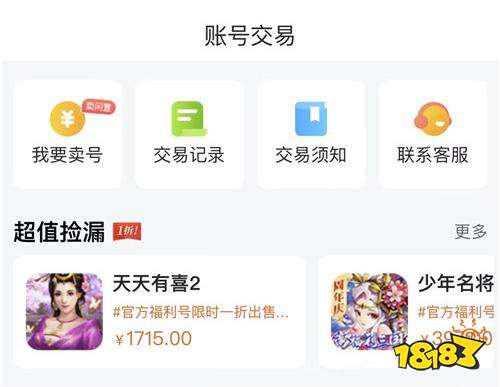 永久免费福利app哪个好