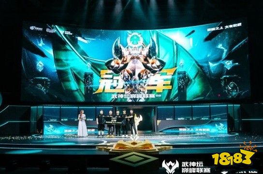 《梦幻西游》手游武神坛巅峰赛季S6冠军心意相通采访：会拿下更多冠军