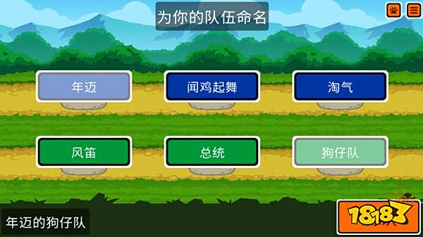 《小动物自走棋》电脑版正版下载 最新《小动物自走棋》PC版模拟器下载