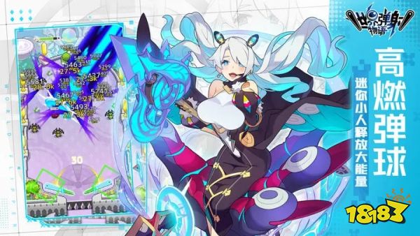 世界弹射物语v1.6.6下载