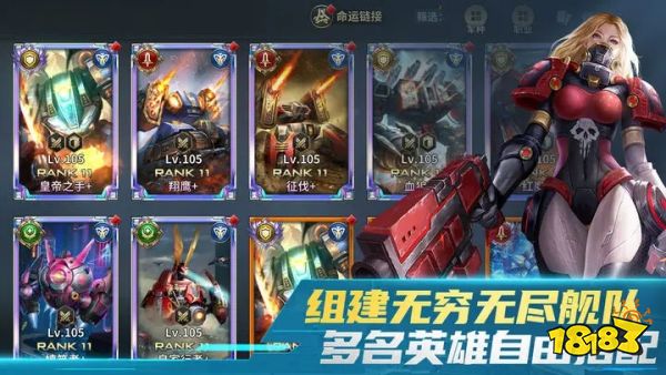 虛空戰爭官方版