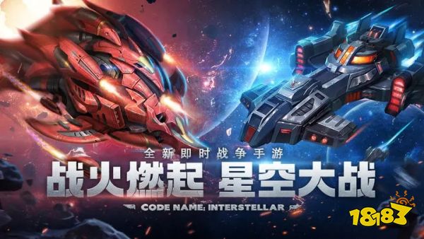 虛空戰爭官方版