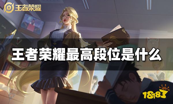 等级排行榜_中国军衔等级排名2023最新从小到大一览