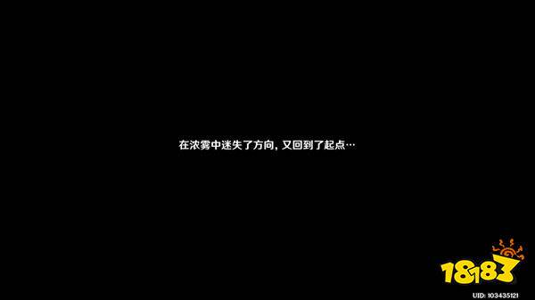 原神鹤观岛迷雾解除攻略 鹤观岛解除迷雾图文流程