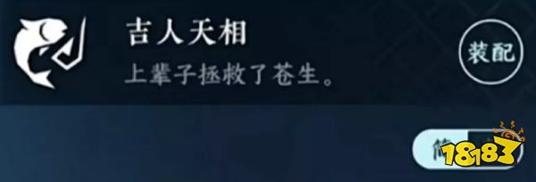 逆水寒手游幸运值如何快速提升 幸运值提升方法分享