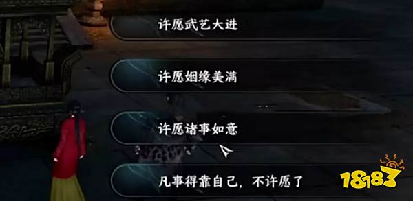 逆水寒手游幸运值如何快速提升 幸运值提升方法分享