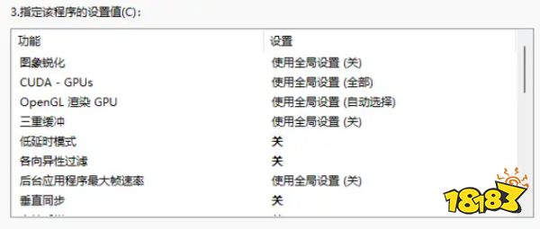 csgo突然掉帧300掉到80