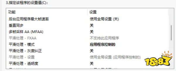 csgo突然掉帧300掉到80