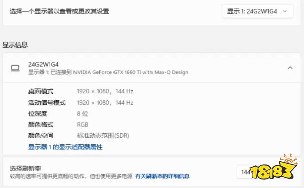 csgo突然掉帧300掉到80