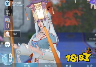 逆水寒手游白发多少钱 白发价格一览