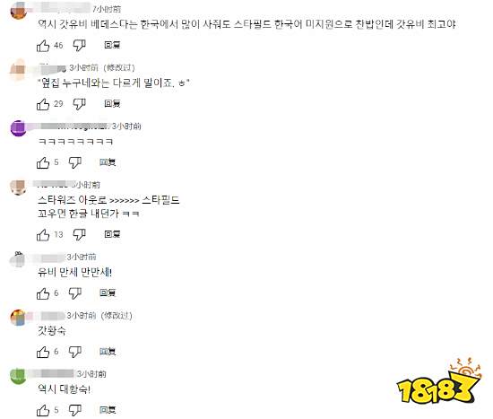 韩国玩家喜笑颜开：育碧称前瞻会的游戏都支持韩语