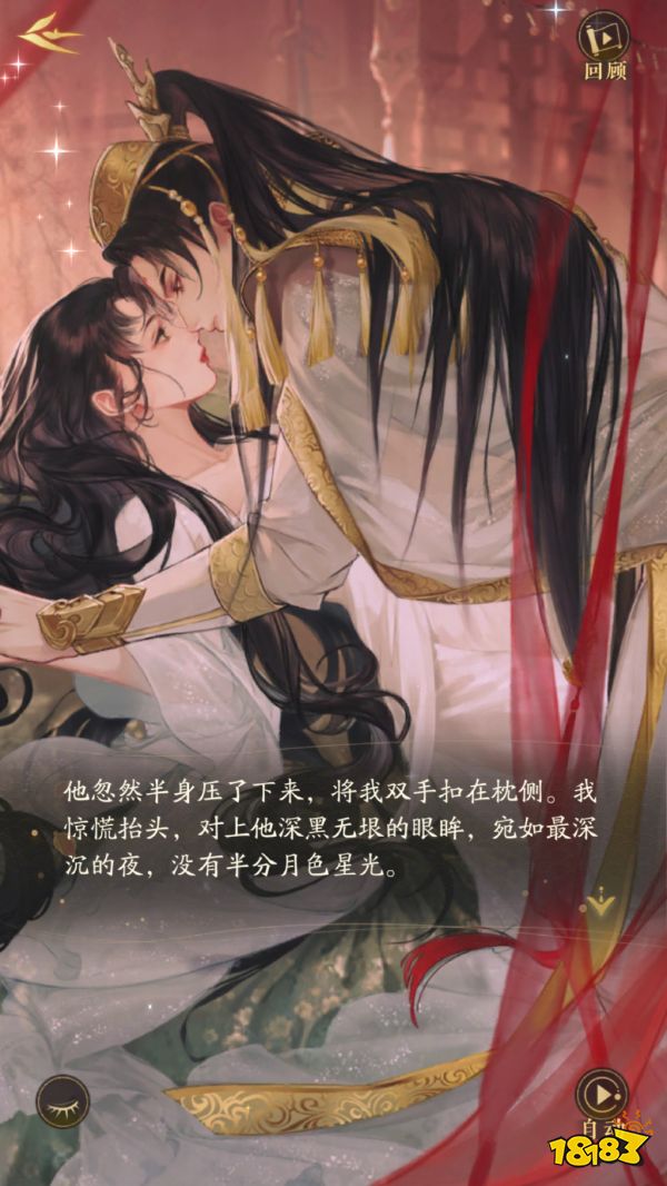 靠“骨科真香”爆火的女性向手游,后宫甚至连太监都不放过?