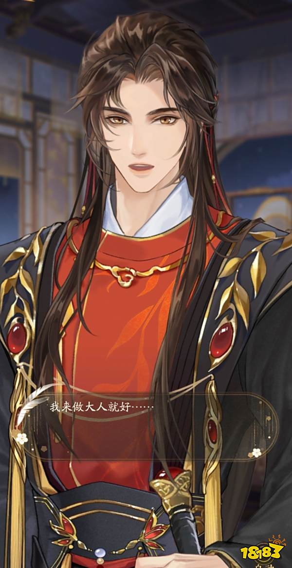 靠“骨科真香”爆火的女性向手游,后宫甚至连太监都不放过?