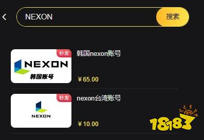 Nexon账号不会注册怎么办 N社账号快速获得方式