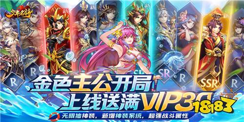 不氪金的养成手游有哪些 可以白嫖的养成手游