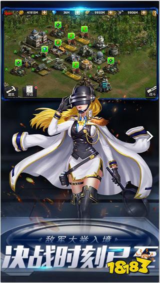 《末日血战》电脑版正版下载 最新《末日血战》PC版模拟器下载