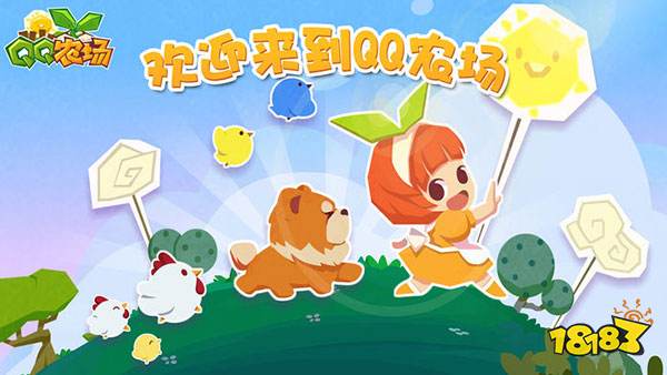 Pg电子官方网站《qq农场》电脑版正版下载 最新《qq农场》PC版模拟器下载(图2)