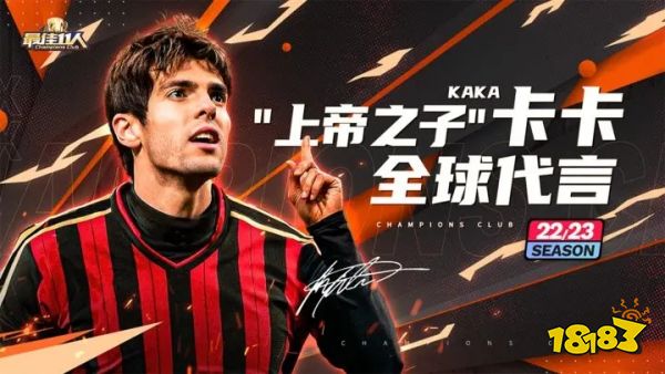 最佳11人安卓版