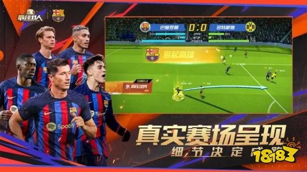 最佳11人v4.0.360下载