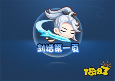 王者榮耀6月15日更新公告