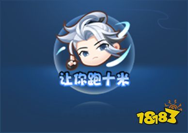 王者榮耀6月15日更新公告