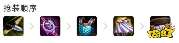 云顶之弈S9厄斐琉斯阵容怎么玩 厄斐琉斯阵容推荐