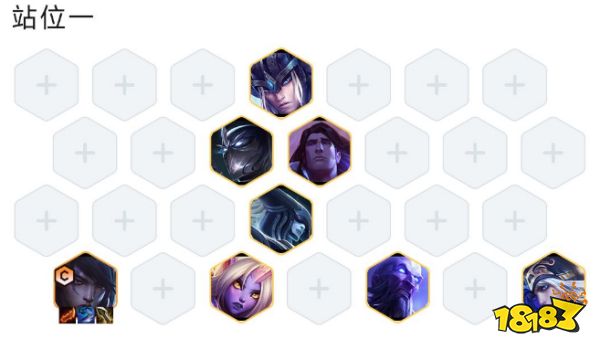 云顶之弈S9厄斐琉斯阵容怎么玩 厄斐琉斯阵容推荐