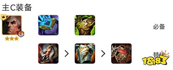 云顶之弈S9法师永恒阵容怎么玩 法师永恒阵容推荐