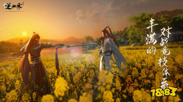 逆水寒手游铁衣职业怎么加点 铁衣属性加点推荐攻略