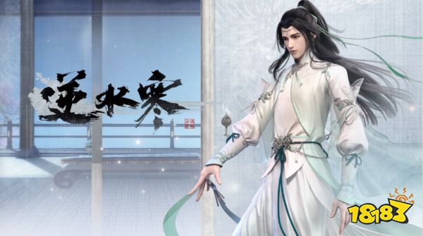 逆水寒手游任务多吗 每日任务一览