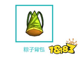 《街头篮球》周边商城618特惠购 满减大放送