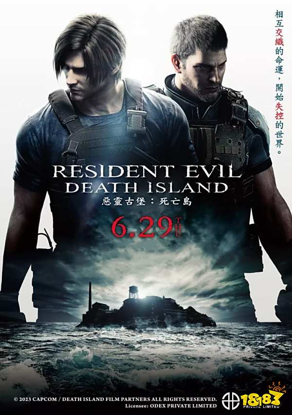 《生化危机：死亡岛》中文预告 五位主角同框反派绝望