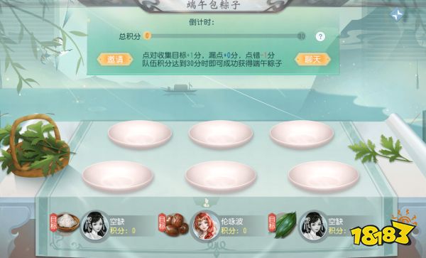 欢度端午佳节 大唐无双手游狂欢福利大放送!