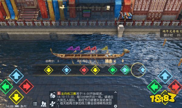 欢度端午佳节 大唐无双手游狂欢福利大放送!