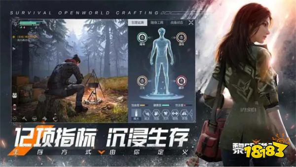 黎明觉醒:生机高效搬砖攻略,桃心云手机精通刷图挂机多开