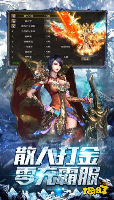 冰雪传奇手游多开挂机攻略，桃心云手机辅助高效搬砖创造传奇