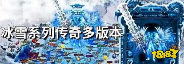 冰雪传奇手游多开挂机攻略，桃心云手机辅助高效搬砖创造传奇