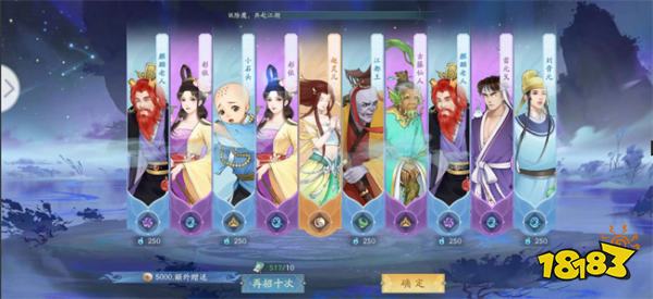 新仙剑奇侠传之挥剑问情新手阵容攻略，桃心云手机多开刷初始挂机做日常