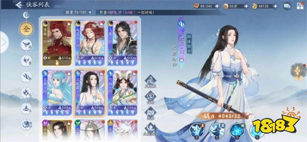 新仙剑奇侠传之挥剑问情新手阵容攻略，桃心云手机多开刷初始挂机做日常