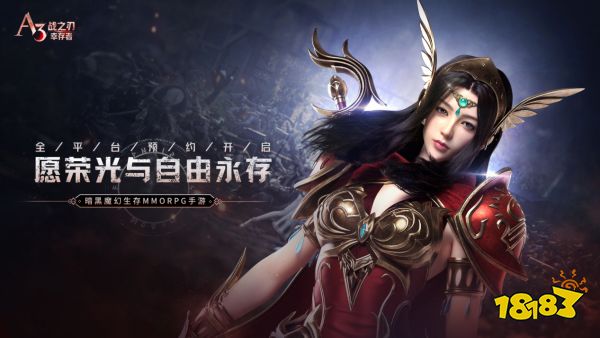 A3手游《战之刃：幸存者》首次删档测试正式开启!超值福利活动上线!
